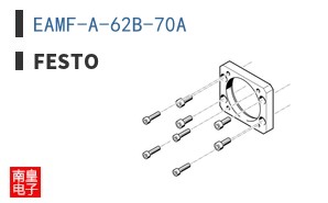 EAMF-A-62B-70A