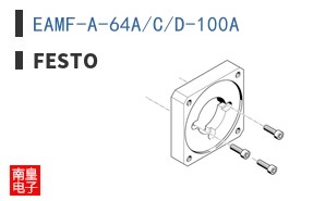 EAMF-A-64A/C/D-100A