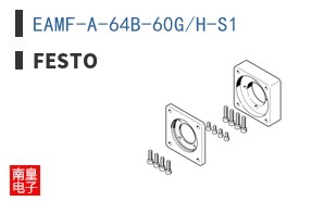 EAMF-A-64B-60G/H-S1