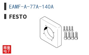 EAMF-A-77A-140A