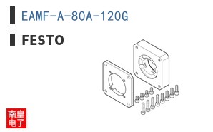 EAMF-A-80A-120G