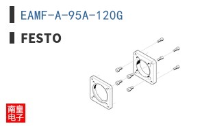 EAMF-A-95A-120G