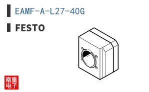 EAMF-A-L27-40G