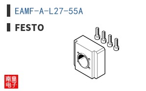 EAMF-A-L27-55A