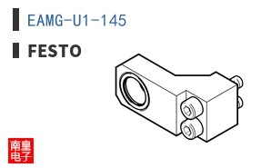 EAMG-U1-145