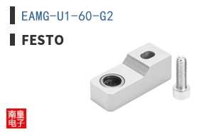 EAMG-U1-60-G2