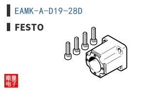 EAMK-A-D19-28D