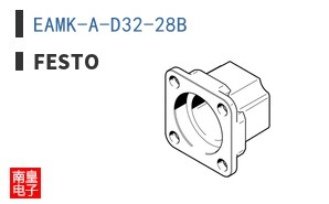 EAMK-A-D32-28B