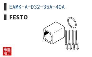 EAMK-A-D32-35A-40A