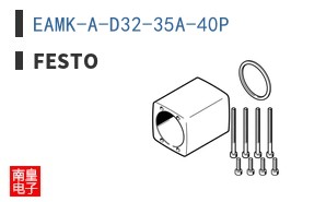 EAMK-A-D32-35A-40P