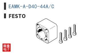 EAMK-A-D40-44A/C