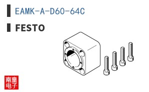 EAMK-A-D60-64C