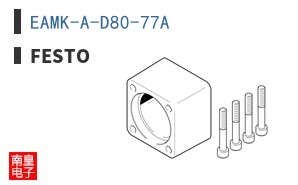 EAMK-A-D80-77A
