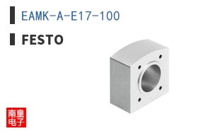EAMK-A-E17-100