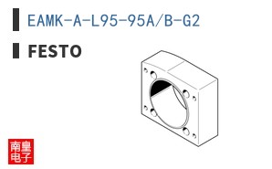 EAMK-A-L95-95A/B-G2