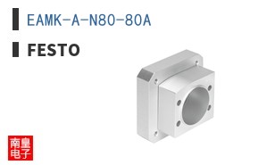 EAMK-A-N80-80A