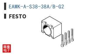 EAMK-A-S38-38A/B-G2