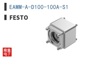 EAMM-A-D100-100A-S1