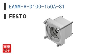 EAMM-A-D100-150A-S1