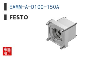 EAMM-A-D100-150A