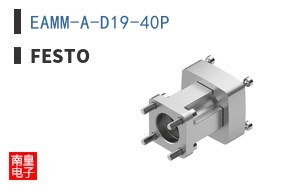 EAMM-A-D19-40P