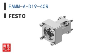 EAMM-A-D19-40R