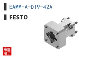 EAMM-A-D19-42A