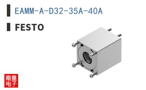 EAMM-A-D32-35A-40A