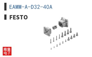 EAMM-A-D32-40A
