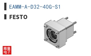 EAMM-A-D32-40G-S1