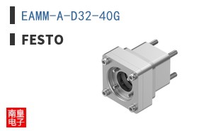 EAMM-A-D32-40G