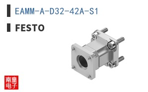 EAMM-A-D32-42A-S1