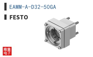 EAMM-A-D32-50GA