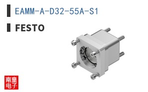 EAMM-A-D32-55A-S1