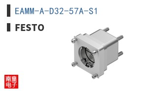 EAMM-A-D32-57A-S1