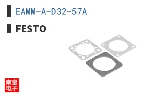 EAMM-A-D32-57A