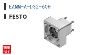 EAMM-A-D32-60H
