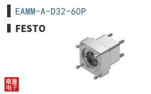 EAMM-A-D32-60P