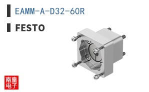 EAMM-A-D32-60R