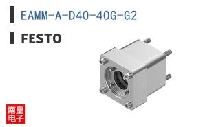 EAMM-A-D40-40G-G2
