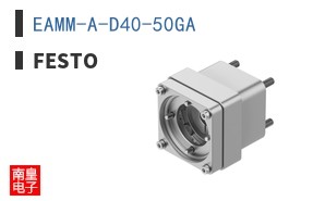 EAMM-A-D40-50GA