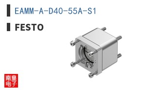 EAMM-A-D40-55A-S1