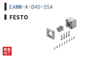 EAMM-A-D40-55A