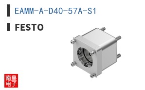 EAMM-A-D40-57A-S1