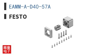 EAMM-A-D40-57A