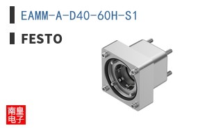 EAMM-A-D40-60H-S1