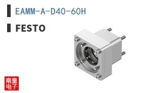 EAMM-A-D40-60H