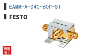 EAMM-A-D40-60P-S1