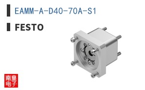 EAMM-A-D40-70A-S1