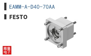 EAMM-A-D40-70AA